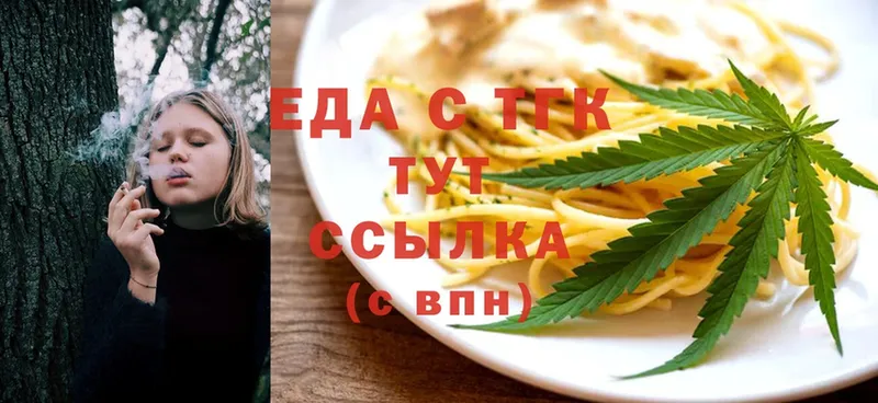 Cannafood конопля  продажа наркотиков  Мензелинск 